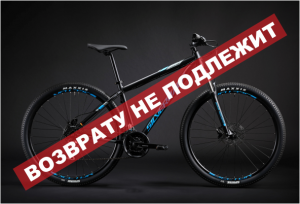 Read more about the article Что Вы должны знать покупая велосипед