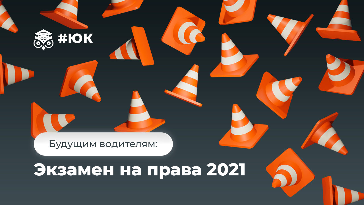 Городской юрист – Пушкино – Ивантеевка – Красноармейск